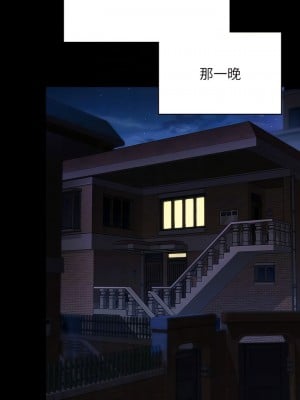 傀儡 292-293話_293_06