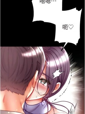 第一大弟子 48-49話_49_08