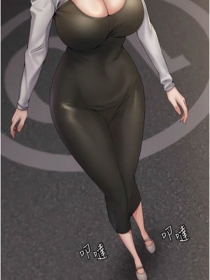 PUA完全攻略 35-36話_35_04