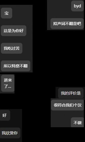 [伊倉ナギサ] 恋したらヤンデレになる女の子（カースト一軍女子） [汉化从网上冒出来汉化]_9