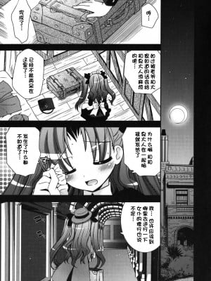 [綾乃れな] 僕の妹がこんなにエロいはずがない_imo_0023