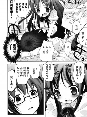 [綾乃れな] 僕の妹がこんなにエロいはずがない_imo_0188