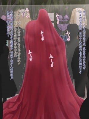 [ツナかま] 少女展示館No.11[中国翻訳]_02
