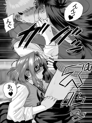 [cabin] 板挟みな分かち愛5_37