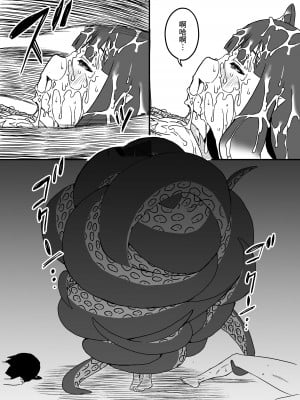 [せなか] 裏研修 [Chinese]_034