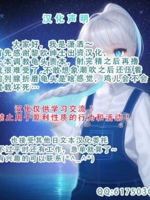 [猿猴] 搾精担当お姉さん [潇洒个人汉化]_57