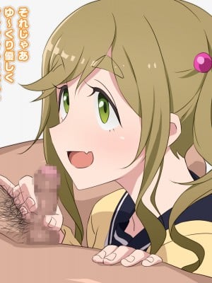 (同人CG集)[てだいんぐ(てだいん)] 男子トイレの犬山さん。(ゆるキャン△)_149