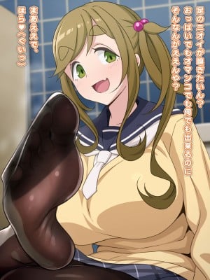 (同人CG集)[てだいんぐ(てだいん)] 男子トイレの犬山さん。(ゆるキャン△)_137