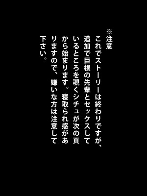 (同人CG集)[てだいんぐ(てだいん)] 男子トイレの犬山さん。(ゆるキャン△)_090