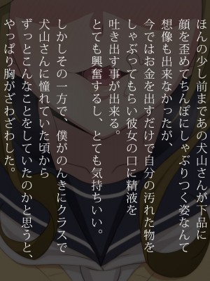(同人CG集)[てだいんぐ(てだいん)] 男子トイレの犬山さん。(ゆるキャン△)_088