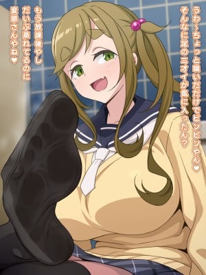 (同人CG集)[てだいんぐ(てだいん)] 男子トイレの犬山さん。(ゆるキャン△)_144
