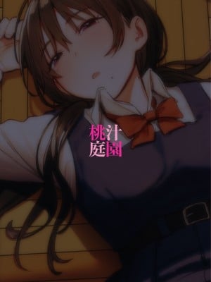 [桃汁庭園 (桃雲)] 国木田先輩のかくしごと [暴碧汉化组×刀刃汉化组] [DL版]_54