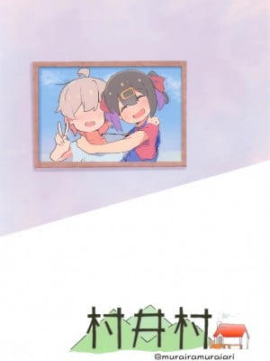 (お兄ちゃんといっしょ!3) [村井村] みはりちゃんが開発されちゃう本 (お兄ちゃんはおしまい!)_18
