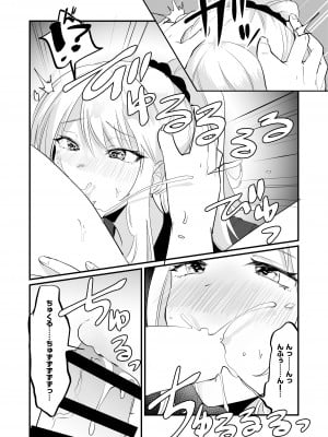 [Whisp (和田ちん)] 一週間、JKとおまんこ満載の同棲ライフ～愛情いっぱいのえちえち生活、始めませんか？_07