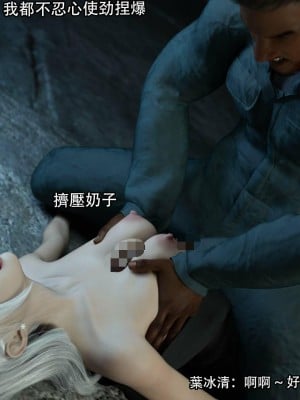 [August] 逆轉外傳·覺醒 第一季 1-2_095