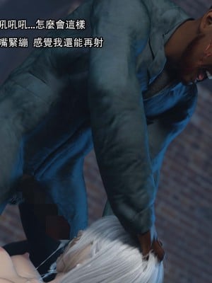 [August] 逆轉外傳·覺醒 第一季 1-2_124