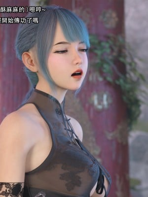 [August] 逆轉外傳·覺醒 第一季 3_074
