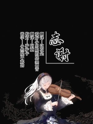 [111当番 (1号)] 葉一と自慰する本 [白杨汉化组&瑞树汉化组] [DL版]_55