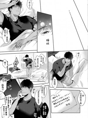[さとみち] いやらしいマネキン～ガチムチスーツ性欲図鑑～_048