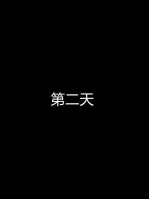 [ALLOWS] マイティブルーム!～変容生物シェルロドロ～ [村长个人汉化]_060