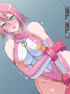[ALLOWS] マイティブルーム!～変容生物シェルロドロ～ [村长个人汉化]_076