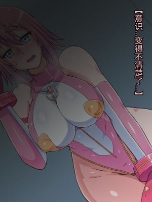 [ALLOWS] マイティブルーム!～変容生物シェルロドロ～ [村长个人汉化]_052