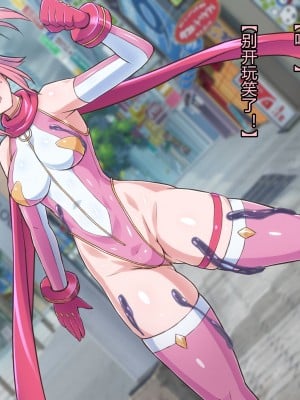 [ALLOWS] マイティブルーム!～変容生物シェルロドロ～ [村长个人汉化]_050