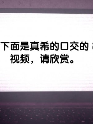 [Riん] 清楚彼女、寝取らせる。。。 [cc个人汉化]_115