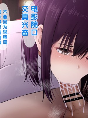 [Riん] 清楚彼女、寝取らせる。。。 [cc个人汉化]_121