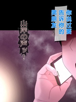 [Riん] 清楚彼女、寝取らせる。。。 [cc个人汉化]_179