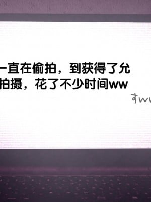 [Riん] 清楚彼女、寝取らせる。。。 [cc个人汉化]_111