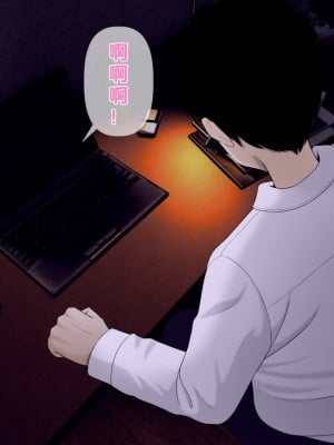 [Riん] 清楚彼女、寝取らせる。。。 [cc个人汉化]_084