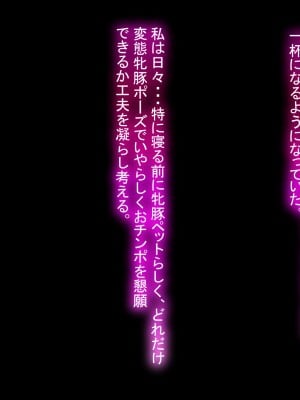 [十時企画] 淫ロボコン 性の解放がされた世界_241