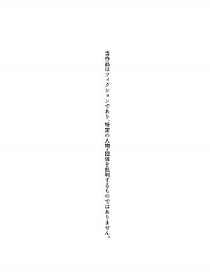 [のんべんだらり] 俺はAI女を屈服させる [中国翻訳]_02