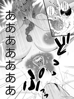 [CHOMA] 雌ドレイ宣言 [DL版]_180