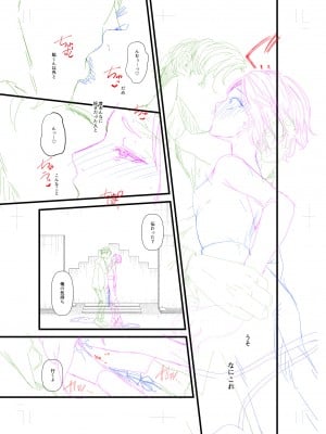 [アオヤマ電池] 言えない青春劇〜初恋相手とのNTR失神セックス〜_257