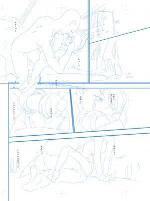 [アオヤマ電池] 言えない青春劇〜初恋相手とのNTR失神セックス〜_234