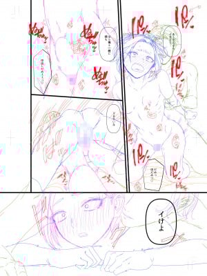 [アオヤマ電池] 言えない青春劇〜初恋相手とのNTR失神セックス〜_268