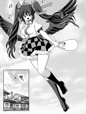 [世捨人な漫画描き (ともきとものり)] どこでもエッチさせてくれる成美ちゃん (東方Project)｜不管在什么地方都允许做爱的成美酱 [命蓮寺漢化組×莉莉我老婆汉化组汉化组] [DL版]_21