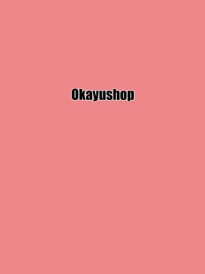 [Okayushop (Okayu)] お兄ちゃんはぷにまん! (お兄ちゃんはおしまい!)｜歐尼醬的軟嫩小穴! [瑞树汉化组] [DL版]_24