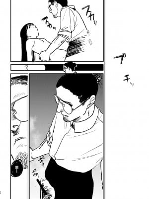 [Room#505 (研そうげん)] better than SEX：A [路过的骑士汉化组] [DL版]_64