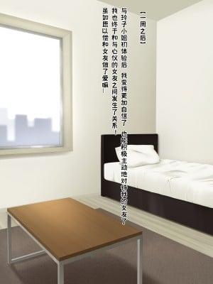 (同人CG集) [凡悩堂 (シクタ丸)] 美人伯母さんの甥っ子チェック[中国翻訳]_076