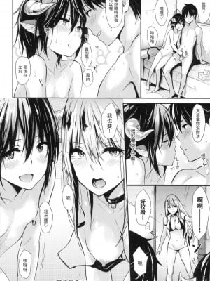 [なぱた] ぱんでもにうむ｜萬魔殿 [中国翻訳]  [無修正]_043