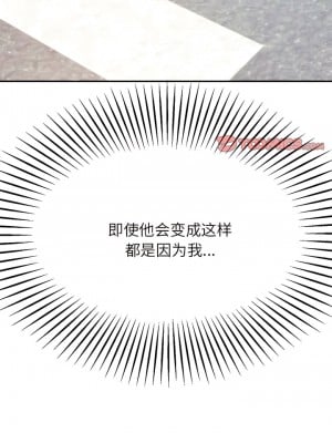 老師的課外教學 1-6話_06_03