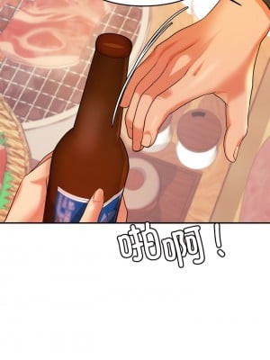 老師的課外教學 1-6話_04_01