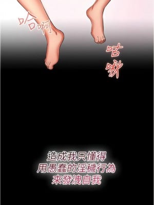 魯蛇的多重宇宙 49-50話_50_07