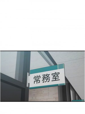 繼母的香味 19-20話_19_06