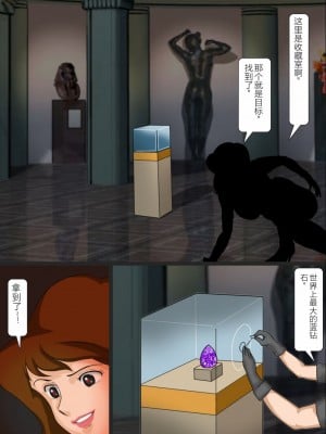 [鬼畜工房] 不○子・恥辱のボテ腹調教 (ルパン三世) [中国翻訳]_13
