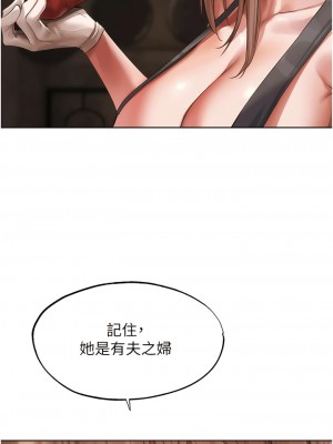 人妻獵人 21-22話_22_14