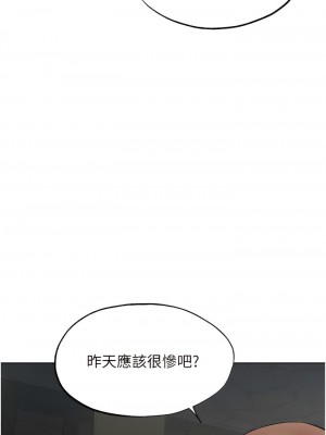 人妻獵人 21-22話_22_15
